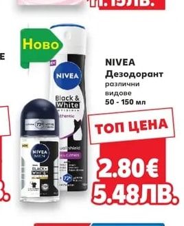 L'OREAL Боя за коса Excellence