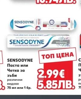 LISTERINE Вода за уста Total Care