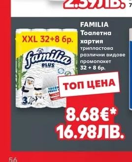 КАРО Крем за бръснене