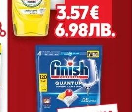 FINISH Таблетки за съдомиялна