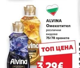 Carinura NATURALS Суха храна за котки