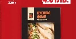 ЛЕСНО Кремсупа зеленчуци с чедър