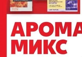 L'Oreal L'OREAL ПРОДУКТИ ЗА ЛИЦЕ