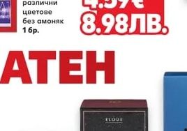 SYOSS Боя за коса Oleo Intense