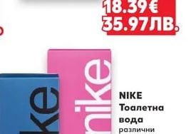 NIVEA Дамски подаръчен комплект Cellular Expert Lift