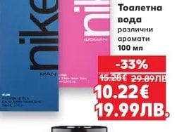 NIKE Тоалетна вода