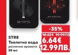 LA RIVE Парфюмна или Тоалетна вода