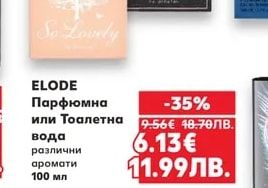 LAMIS Парфюмна или Тоалетна вода