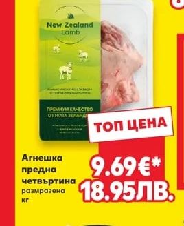 Маслини Каламата без костилка