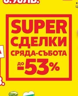 Пилешко бутче с част от гърба