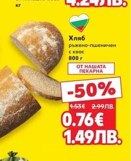 ФЕРМАТА Кренвирши от пилешко месо