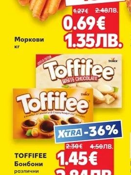 Моркови