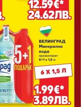 WILLIAM PEEL Шотландско уиски