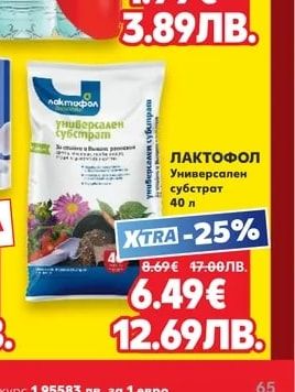 ВЕЛИНГРАД Минерална вода