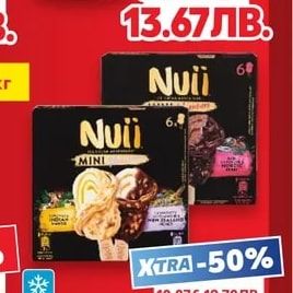 РОДОПЕЯ Сирене от краве мляко