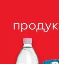 Вода