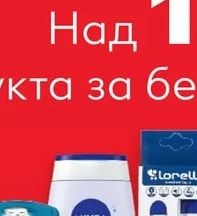 Gerber Пюре