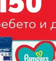 NIVEA kids Детски шампоан и балсам