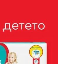 Lorelli Термометър