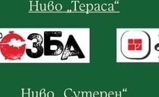 ГЪЗБА
