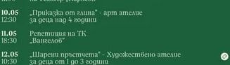 Големият Friends Quiz: "The One in Centrall Hall"