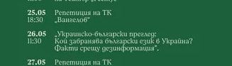 E6poneüйска нощ на музеите 2026: „Сградите разказват"- Начална точка пред главния вход на Музей за история на София