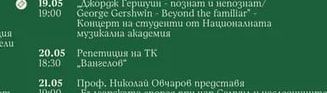 „Шарени пръстчета" Художествено ателие за деца от 1 до 3 години