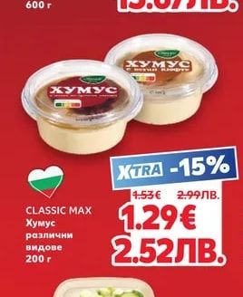 ДОМЛЯН Кашкавал