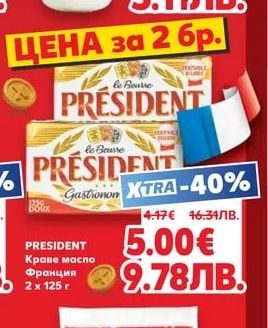 LACRIMA Прясно мляко