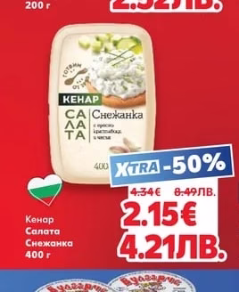 CLASSIC MAX Хумус