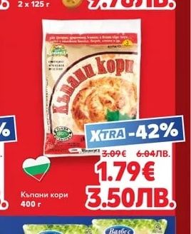 PRESIDENT Краве масло