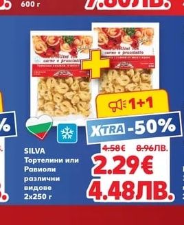 EESTI PAGAR Миникроасани с масло