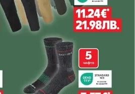 PARKSIDE® Чорапи