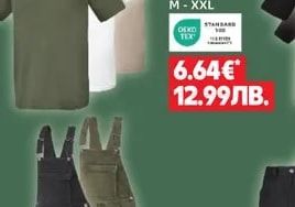 PARKSIDE® Тениска