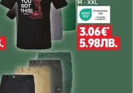 PARKSIDE® Тениска