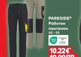 PARKSIDE® Работен панталон