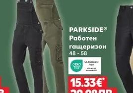 PARKSIDE® Работен гащеризон