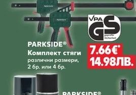 PARKSIDE® Комплект стяги