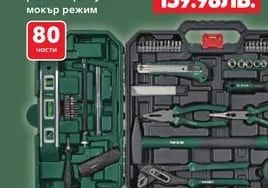 PARKSIDE® Акумулаторна резачка за плочки PAFS20