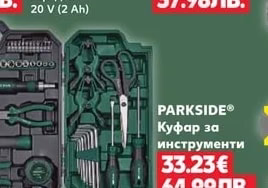 PARKSIDE® Акумулаторна бормашина