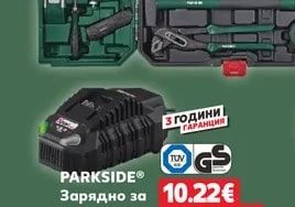 PARKSIDE® Куфар за инструменти