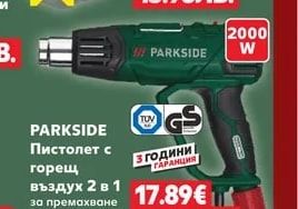 PARKSIDE® Акумулаторна LED лампа