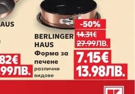 BERLINGER HAUS Тава за печене 35 х 27 см