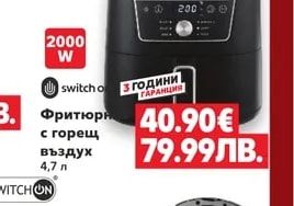 Luminarc Сервиз за хранене Feston