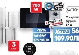 CLICKN STORE Кутия за съхранение боросиликатно стъкло 1 л