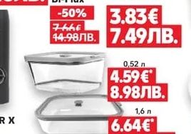SPICE & SOUL Силиконова подложка