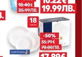BRIO Сушилник Easy&Cosy 42 х 31,5 х 31 см