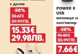 BERLINGER HAUS Комплект ножове с дъска