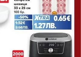 CLICKN STORE Кутия за съхранение боросиликатно стъкло 0,52 л