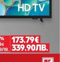 CLASSIC Кошница с щипки